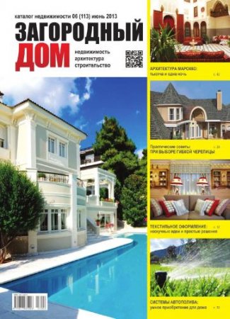 ���������� ��� ��� �6 2013