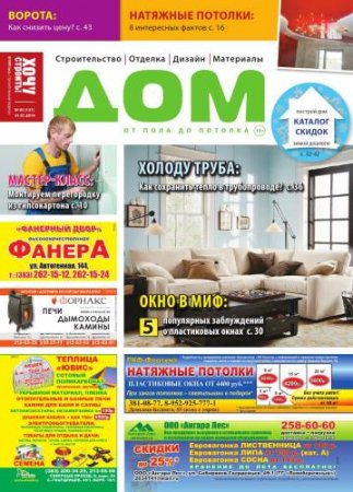  ���. ���� �������  �3 2014