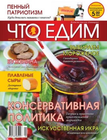 ��� ���� �5 2013