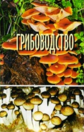 ��������� �.�., ������� �.�. - ������������