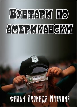  - -    (2014) SATRip