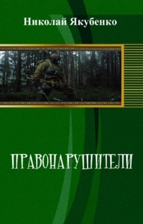 �������� ������� - ���������������