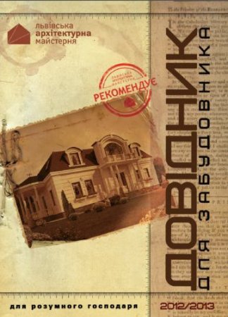 �������� ��� �����������