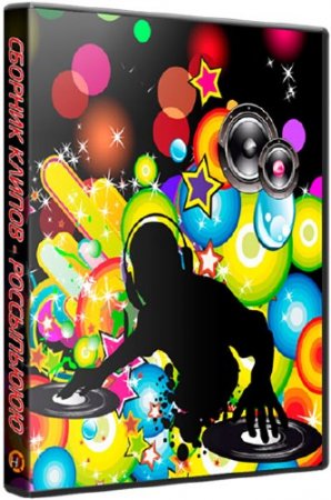 ������� ������ - ��������. ����� 50 (2013) WEBRip 720p/1080p