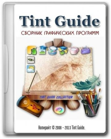 ������� ����������� �������� �� Tint Guide 28.01.2014 Portable (x86/x64)