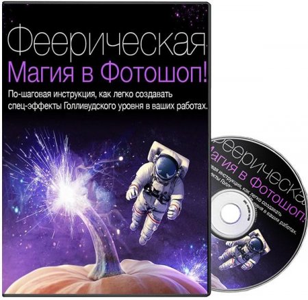 ����������� ����� � �������. ��������� (2013)