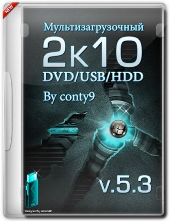 ����������������� 2k10 DVD/USB/HDD v.5.3 (2014/RUS/ENG)