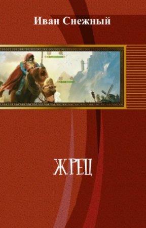 ������� ���� - ����