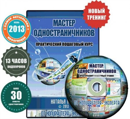 ������ ���������������� (2013) �������