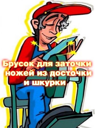 ������ ��� ������� ����� �� �������� � ������ (2013) DVDRip