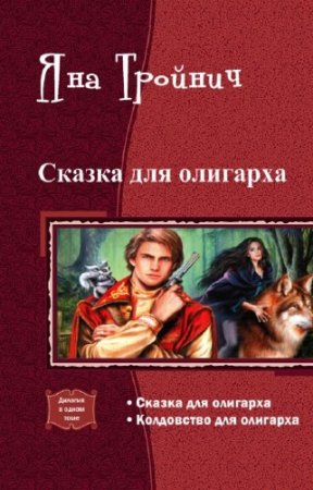 ������� ��� - ������ ��� ��������. �������