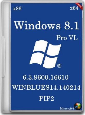 Windows 8.1 Pro VL 6.3.9600.16610.WINBLUES14.140214 �86-x64 PIP2 (2014/RUS)