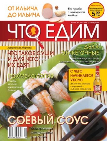 ��� ���� �4 2013 