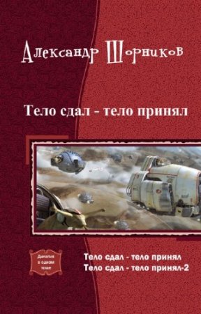 �������� ��������� - ���� ���� - ���� ������. �������