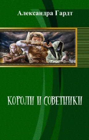 ����� �.�., ������ �.�. - ��������������, ����������, ������������