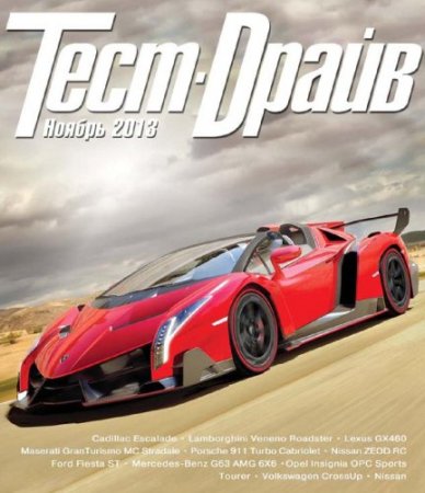 ����-����� �11 2013