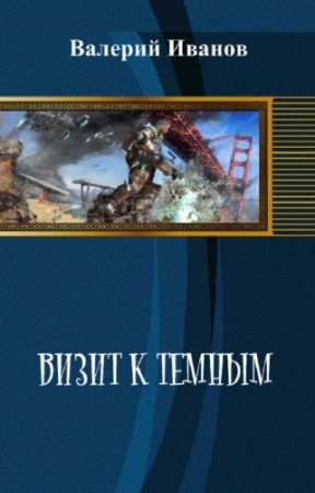 ������ ������� - ����� � ������