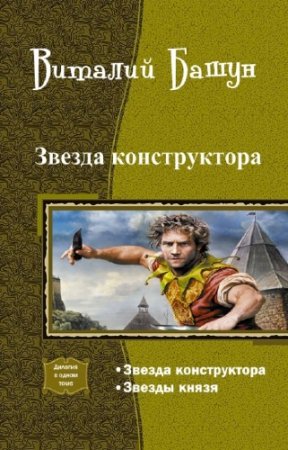 ����� ������� - ������ ������������. �������