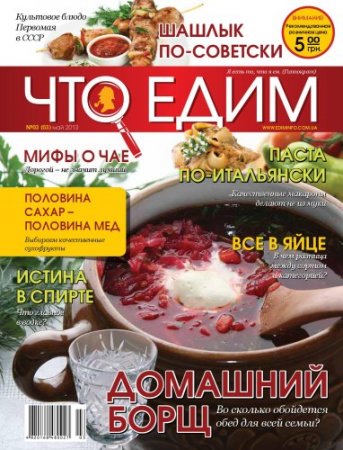 ��� ���� �3 2014