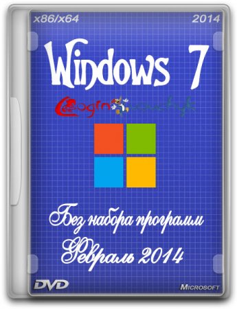 Windows 7 Ultimate SP1 x86/x64 by Loginvovchyk ��� ������ �������� (�������/2014)