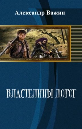 ����� ��������� - ���������� �����