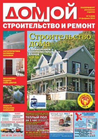 �����. ������������� � ������ �5 2014