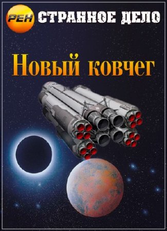  .   (14.02.2014) SATRip