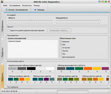 AVELife Color Diagnostics 2006.7