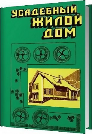 ��������� ����� ���. ������� ����������� 