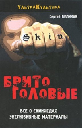 ������� ������ - ������������. ��� � ���������