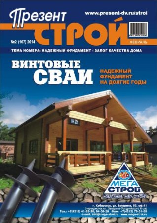 �������-����� � 2 2014