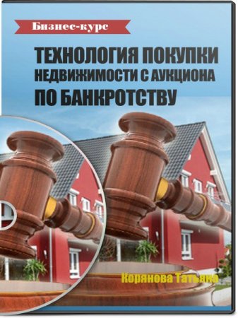 ���������� ������� ������������ �� �������� �� ����������� (2013) ������-���� 