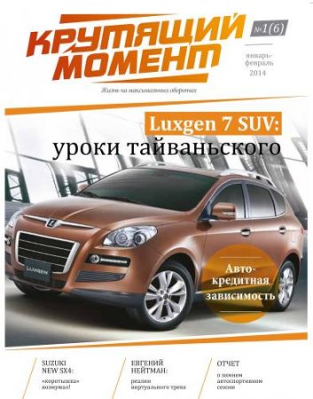 �������� ������ �1 2014