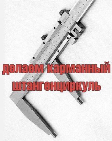 ������ ��������� �������������� (2014) DVDRip