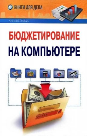 ������� ������� - �������������� �� ����������