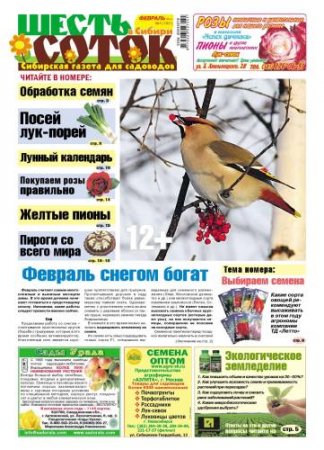 ����� ����� � ������ �1 2014