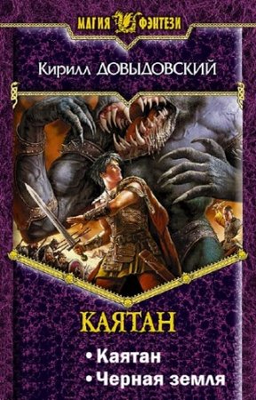 ����������� ������ - ������. �������