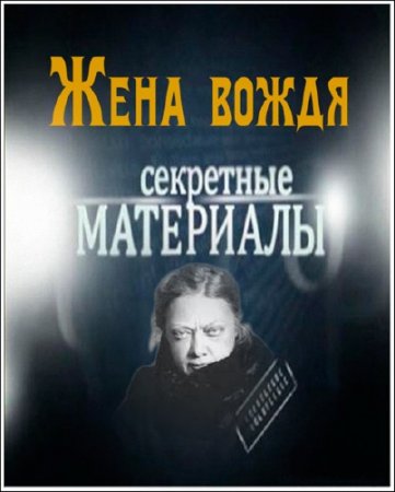   12.   (25.02.2014) SATRip