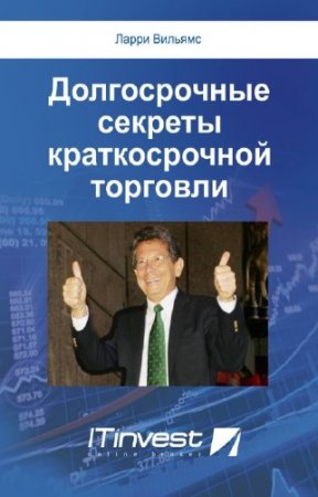 ������� ����� - ������������ ������� ������������� ��������