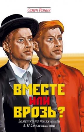 ������ ����� - ������ ��� �����? ������ ������ � ������