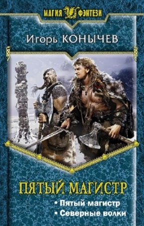 ������� ����� - ����� �������. �������