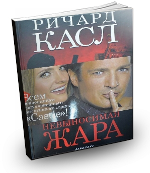  ������ ���� - ����������� ���� (2012) PDF