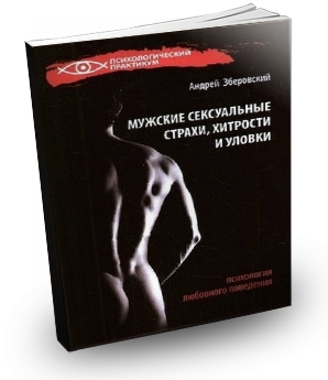 ������ ���������� - ������� ����������� ������, �������� � ������ (2011) PDF