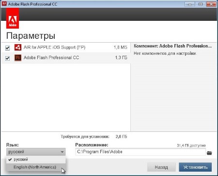 Adobe Flash Professional CC v13.1.1 by m0nkrus Update 2 (RUS/ENG)