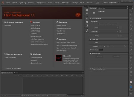 Adobe Flash Professional CC v13.1.1 by m0nkrus Update 2 (RUS/ENG)