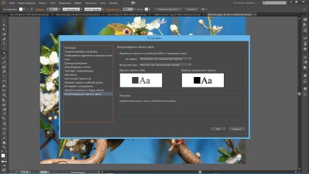 Adobe Illustrator CC 17.1.0 RePack by D!akov (2014/RUS/ENG)