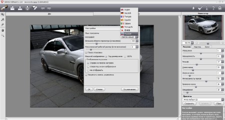 AKVIS All Plugins 28.02.2014 (x86/x64/ML/RUS)