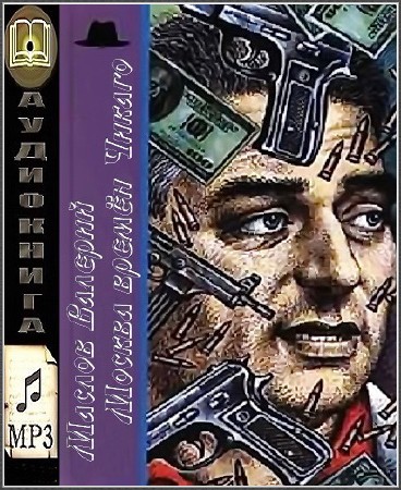  ������ ������� - ������ ����� ������ (����������) 