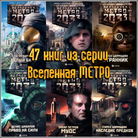 47 ���� �� ����� ��������� �����