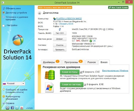DriverPack Solution 14 R408 + �������-���� 14.02.5 ������ ������ (x86/x64/2014/ ML/RUS)